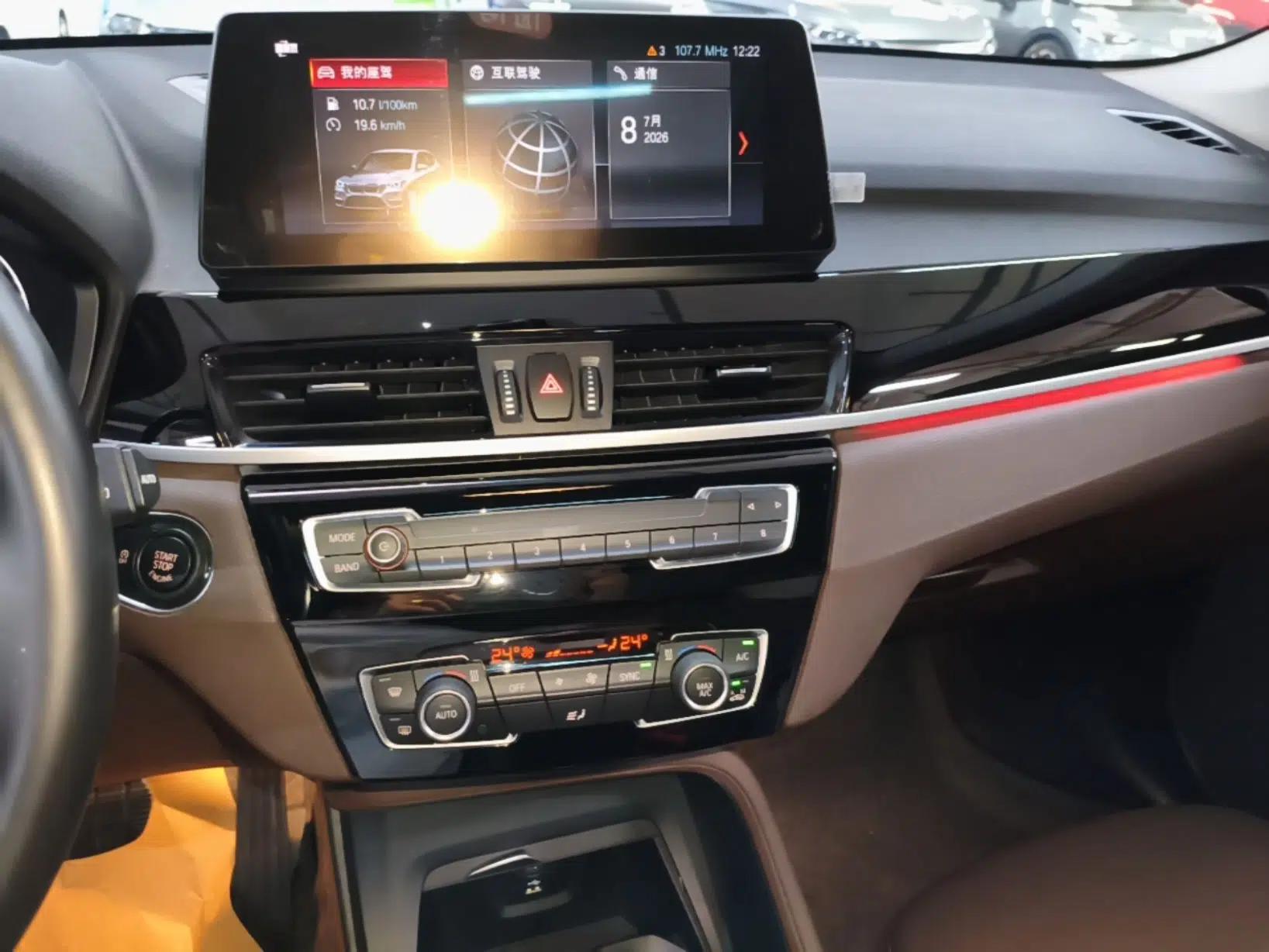 BMW X1 2022 sDrive25Li Leading Model — миниатюра 15