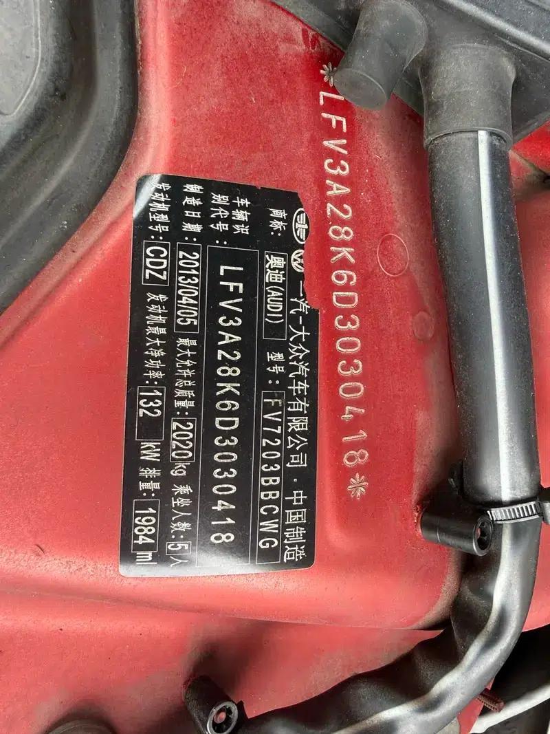 Audi A4L 2013 35 TFSI Automatic Standard Edition — миниатюра 11