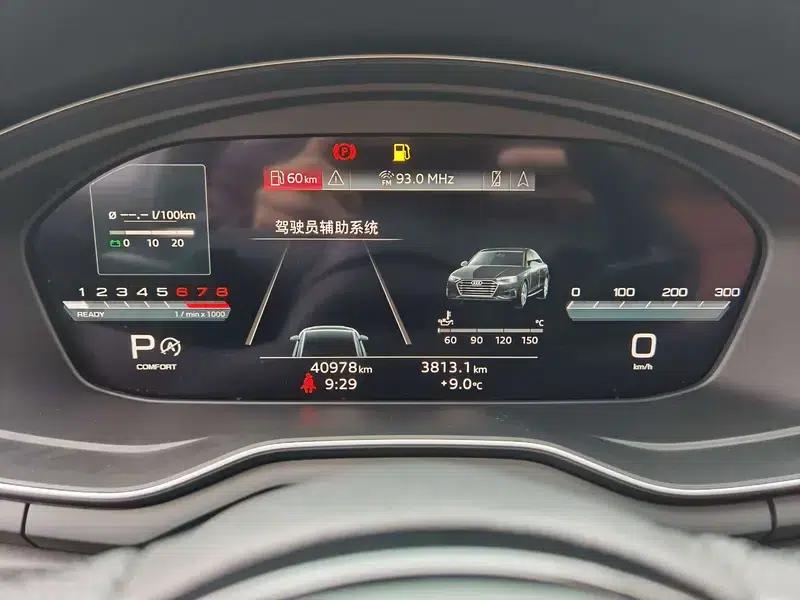 Audi A4L 2024 40 TFSI Luxury Dynamic Starry Night Edition — миниатюра 21