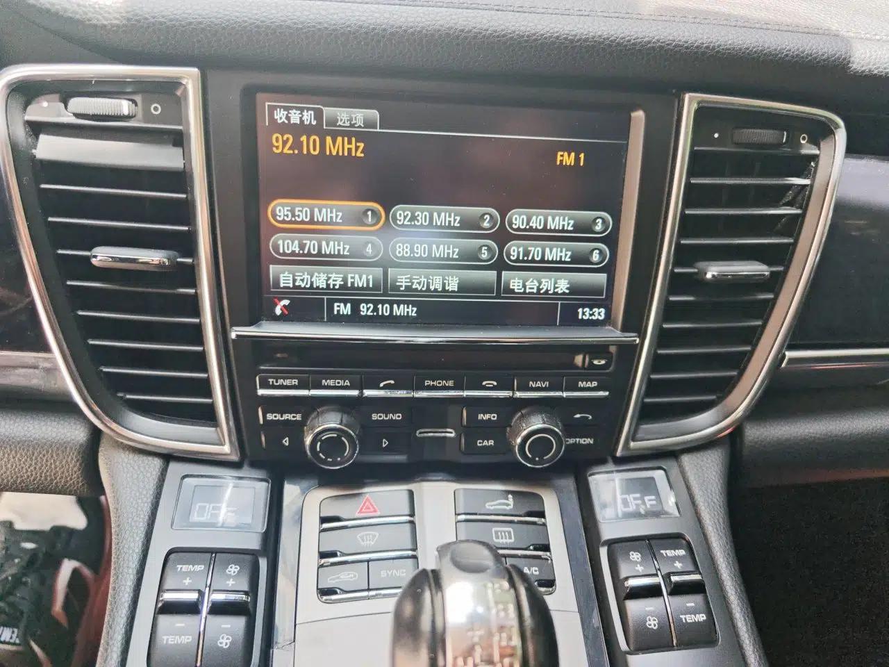 Porsche Panamera 2014 Panamera 3.0T — миниатюра 13