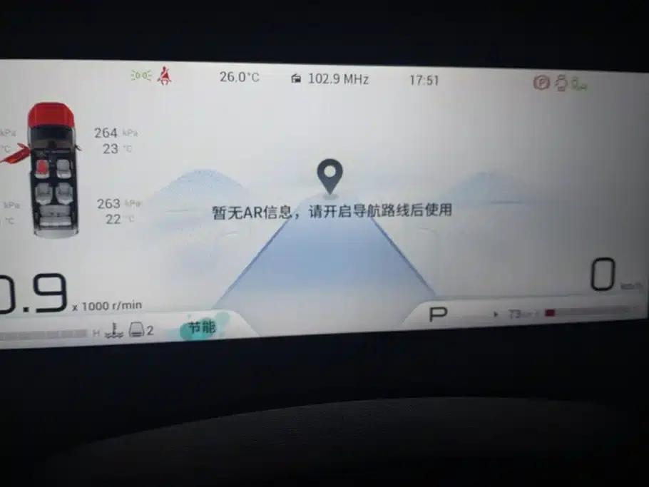 Trumpchi M8 2024 Master Series 400T Supreme Edition — миниатюра 14