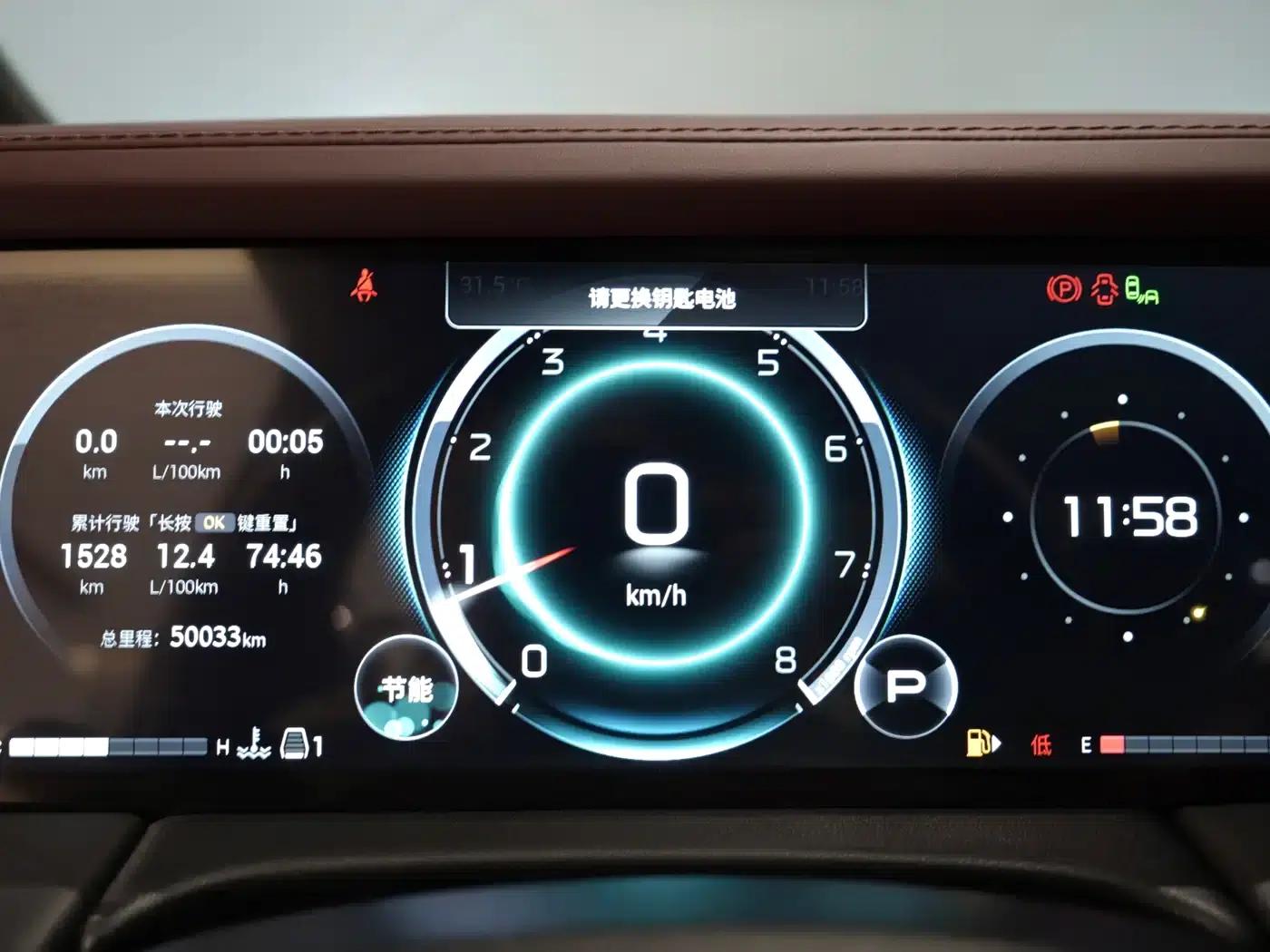 Trumpchi M8 2023 Master Series 400T Supreme Edition — миниатюра 6