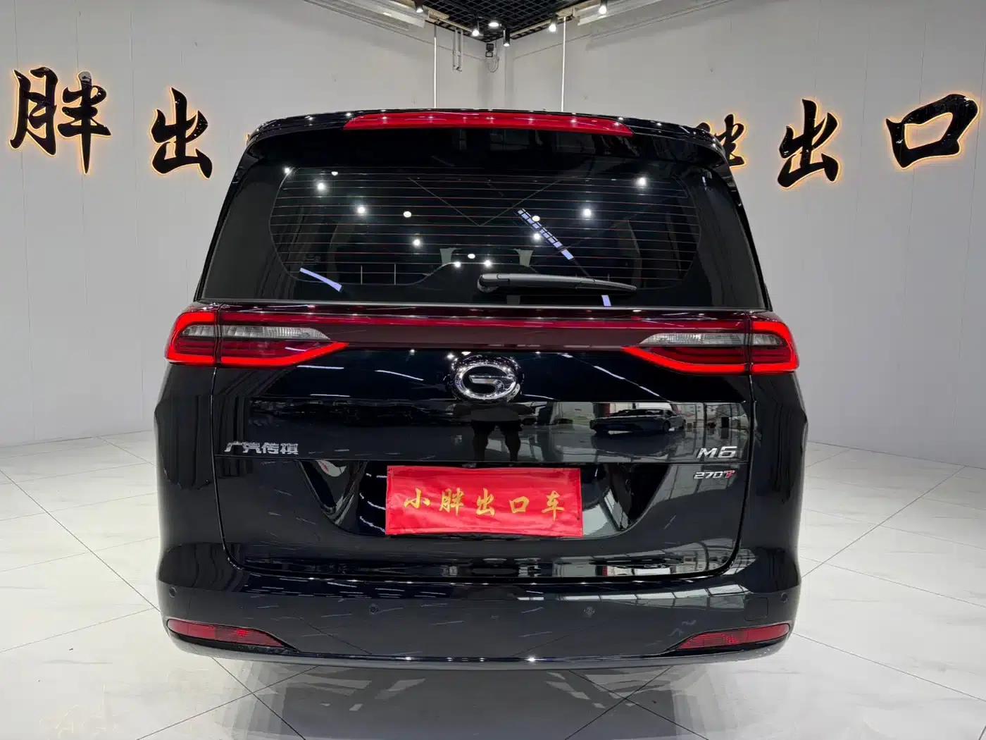 Trumpchi M6 2021 PRO 270T Automatic Luxury Edition — миниатюра 5
