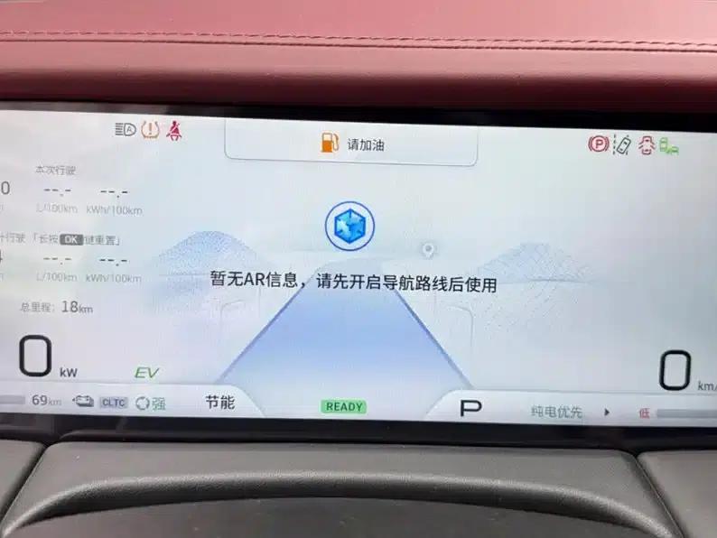 Trumpchi E9 2024 E9 Champion Edition — миниатюра 16
