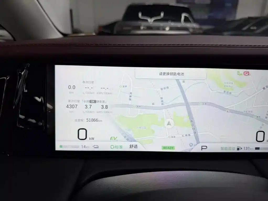 Trumpchi E9 2023 Model E9 Master — миниатюра 4