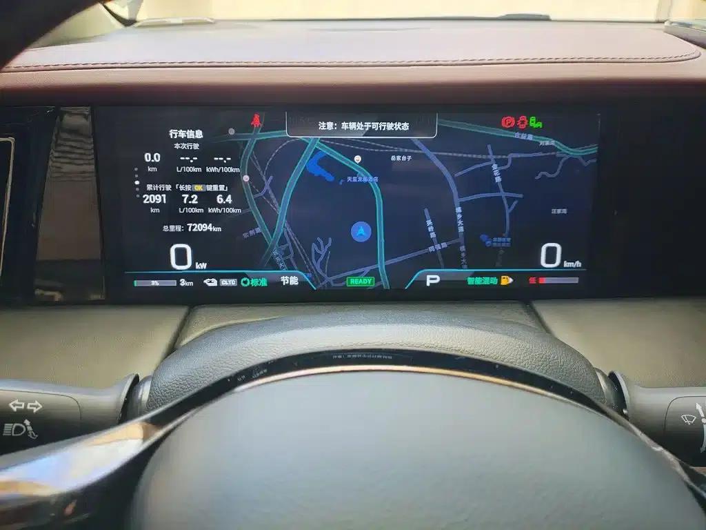 Trumpchi E9 2023 E9 MAX — миниатюра 12