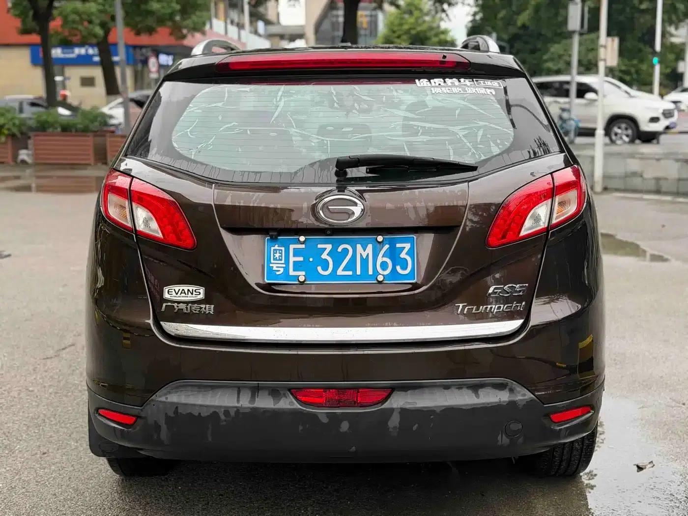 Trumpchi GS5 2014 2.0L Automatic 2WD Anniversary Value-Added Edition — миниатюра 5