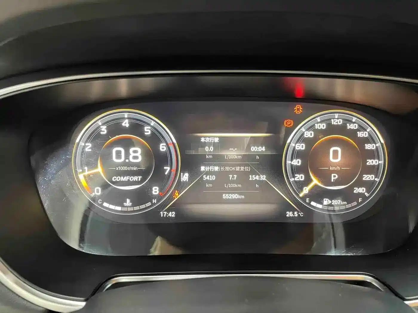 Trumpchi GS4 PLUS 2021 270T Automatic Star Edition — миниатюра 20