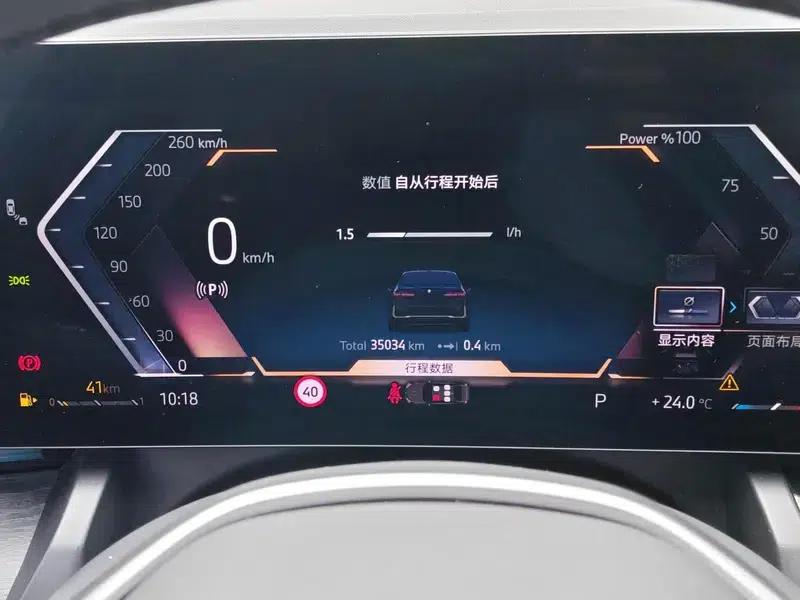 2024 BMW 5 Series 530Li Leading Luxury Package — миниатюра 14