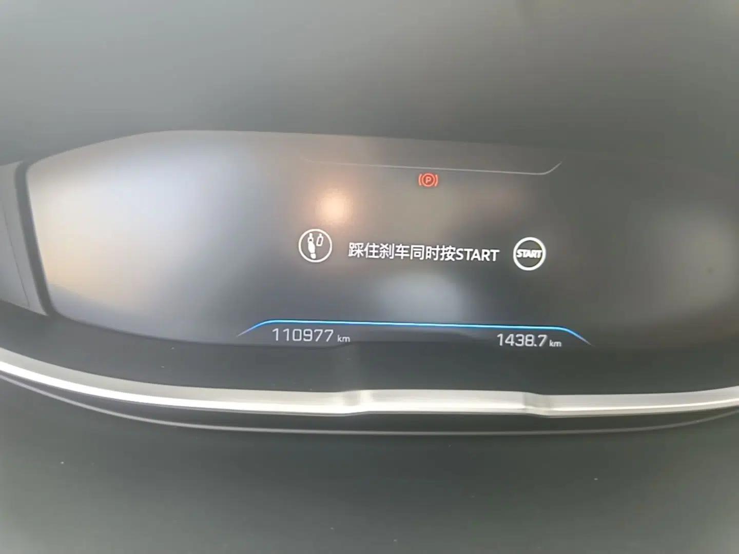 Peugeot 4008 2021 360THP Technology Edition — миниатюра 14
