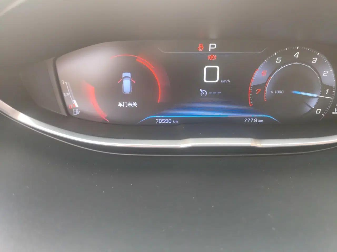 Peugeot 4008 2018 350THP Elite Edition — миниатюра 11