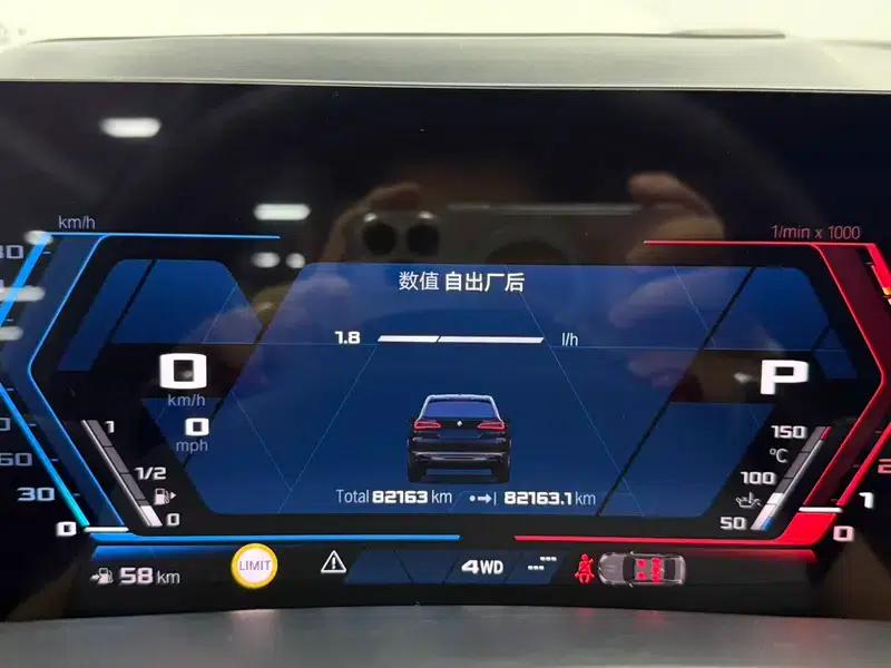 2020 BMW X5 M — миниатюра 11