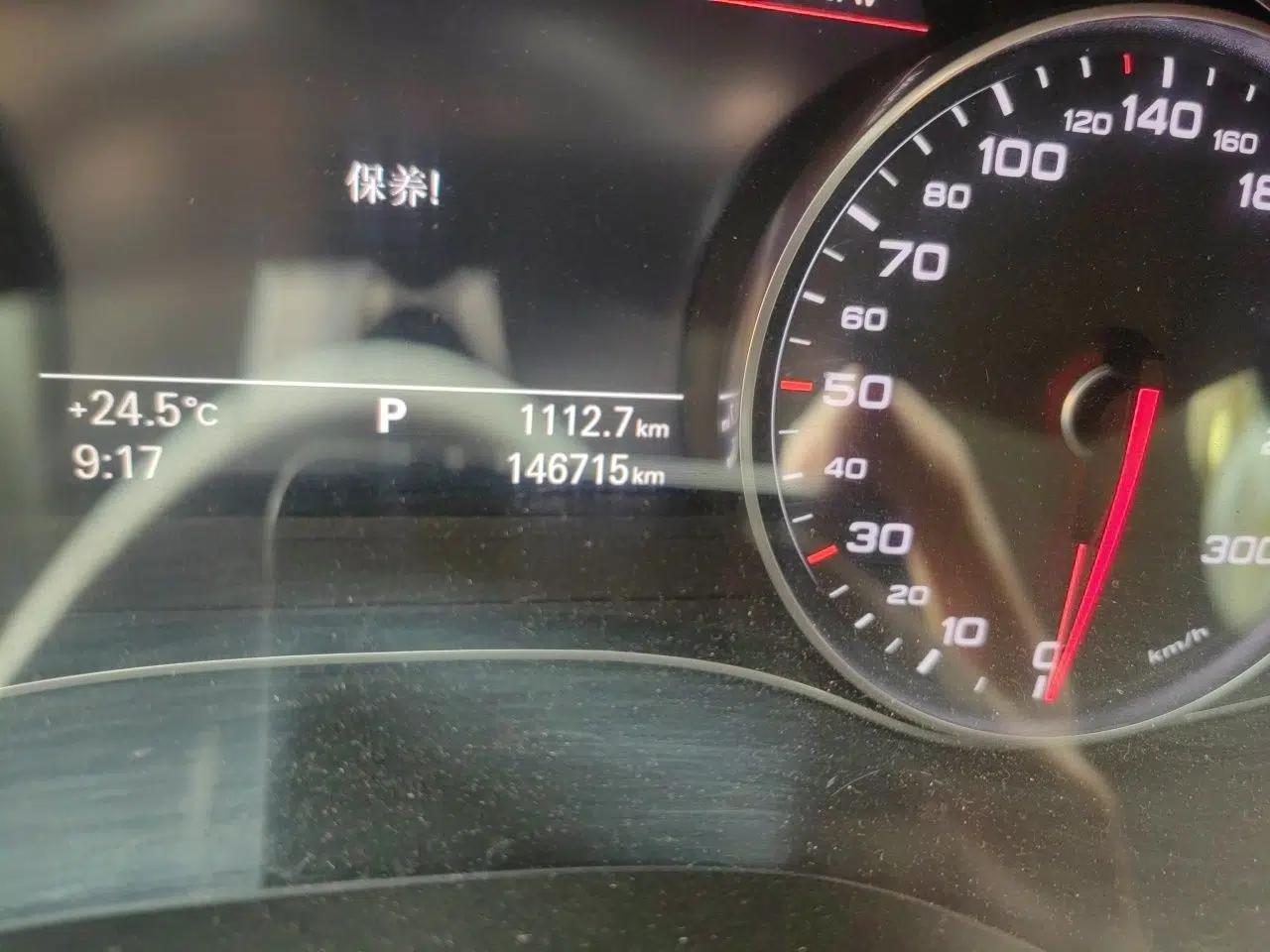 Audi A6L 2012 30 FSI Luxury Model — миниатюра 12