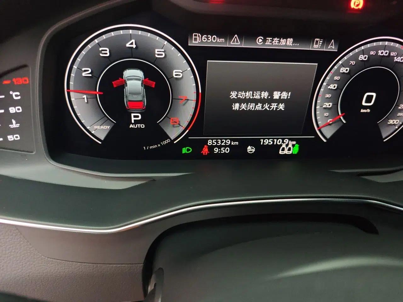 Audi A6L 2020 40 TFSI Luxury Dynamic Edition — миниатюра 12