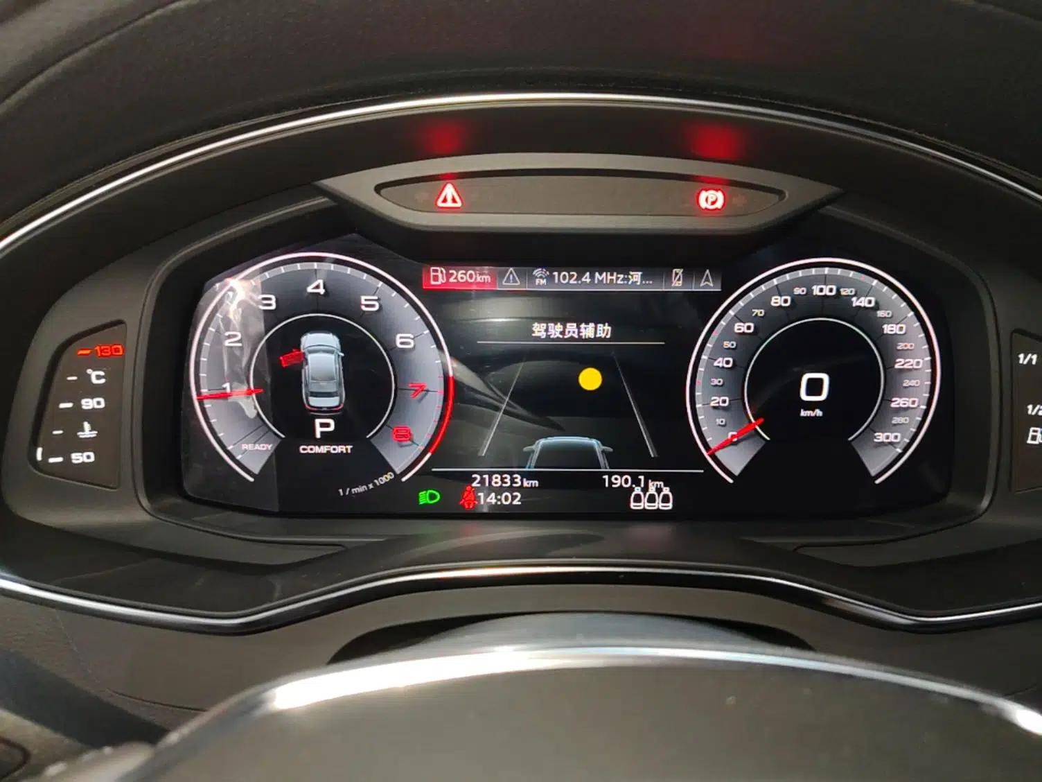 Audi A6L 2021 45 TFSI Prestige Dynamic Edition — миниатюра 14