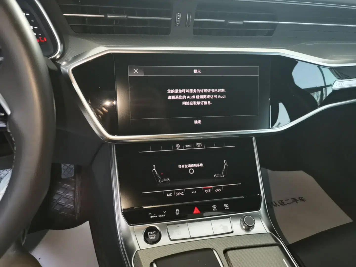 Audi A6L 2023 45 TFSI Prestige Dynamic Edition — миниатюра 15