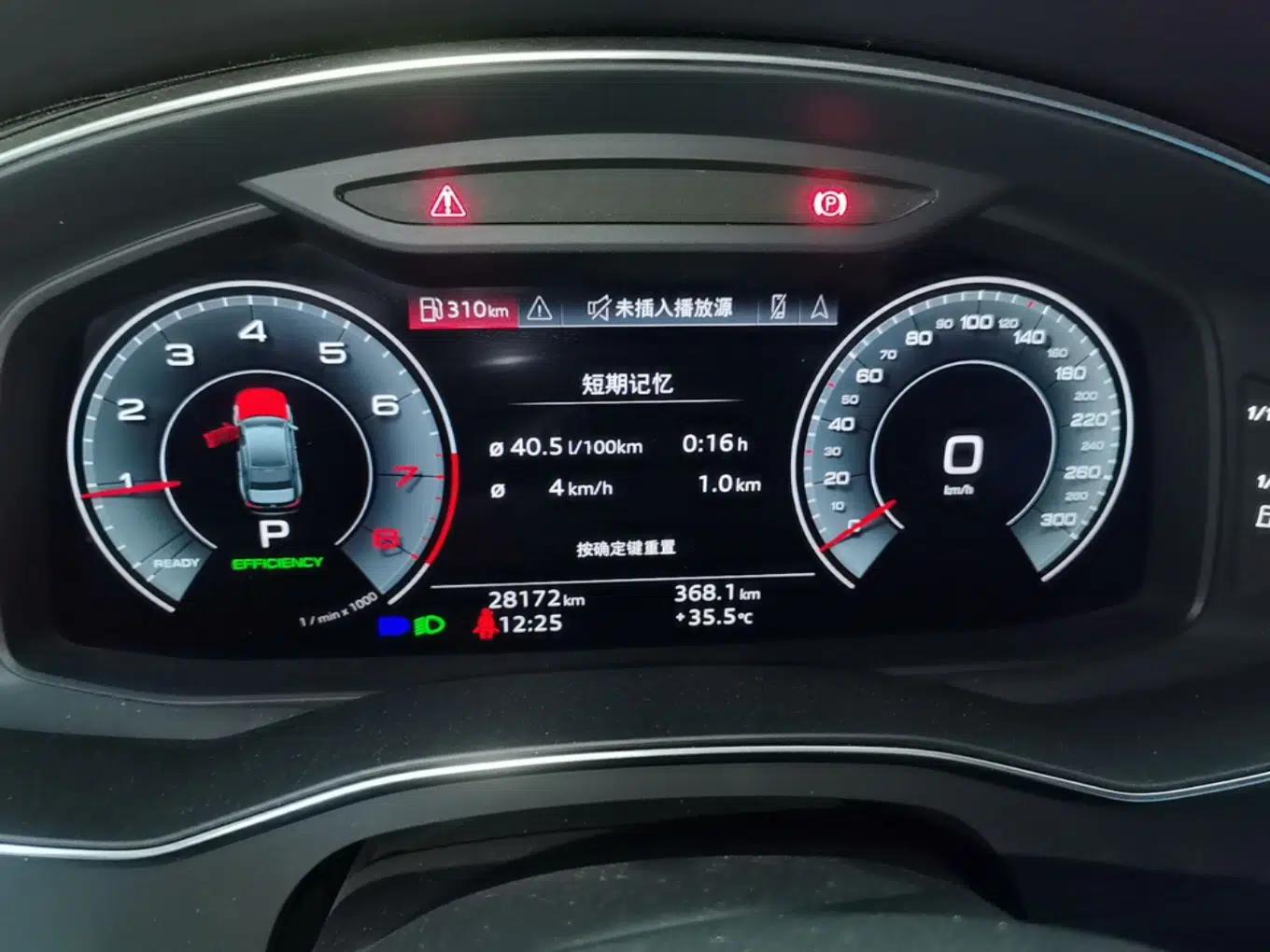 Audi A6L 2024 45 TFSI Prestige Dynamic Edition — миниатюра 14