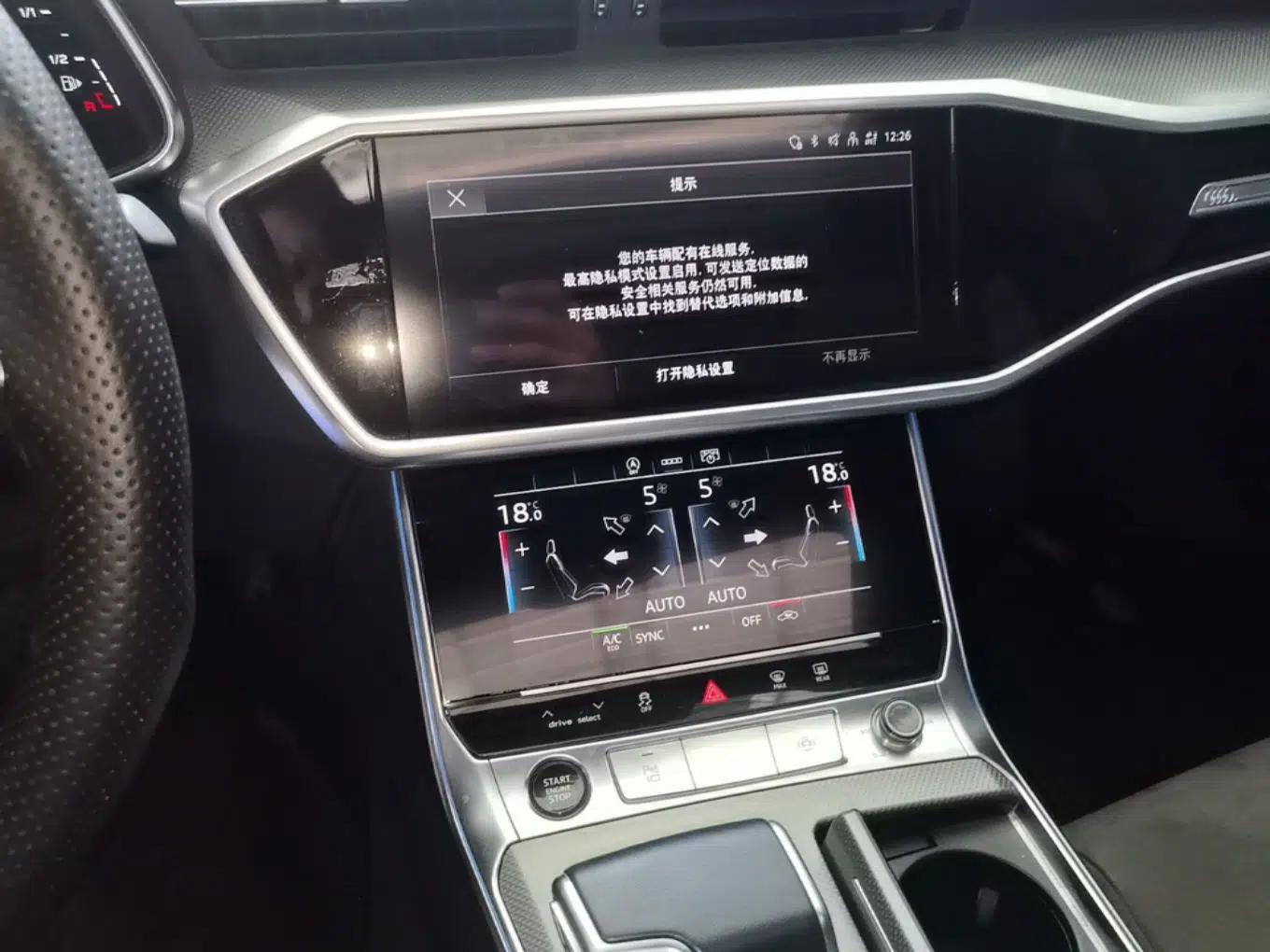 Audi A6L 2024 45 TFSI Prestige Dynamic Edition — миниатюра 15