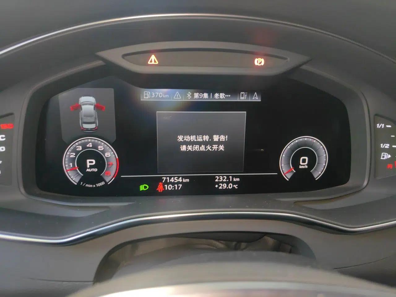 Audi A6L 2020 55 TFSI quattro Prestige Dynamic Edition — миниатюра 11