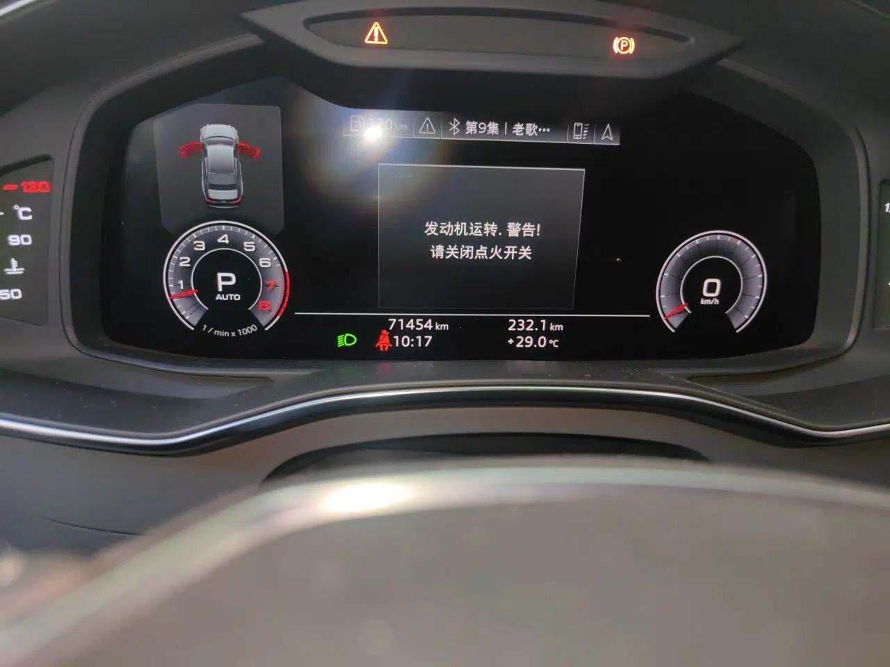 Audi A6L 2020 55 TFSI quattro Prestige Dynamic Edition — миниатюра 12