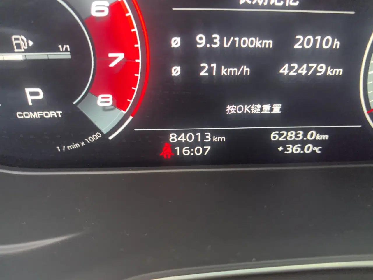 Audi A4L 2020 40 TFSI Fashion Dynamic Model — миниатюра 12