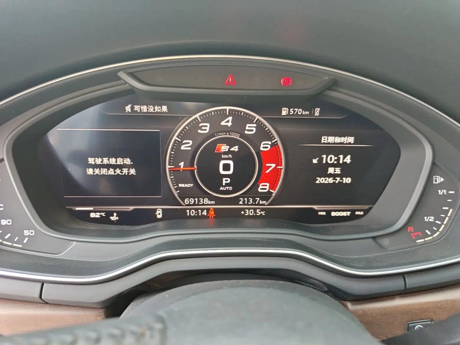 Audi A4L 2018 30th Anniversary Edition 40 TFSI Fashion Model — миниатюра 14