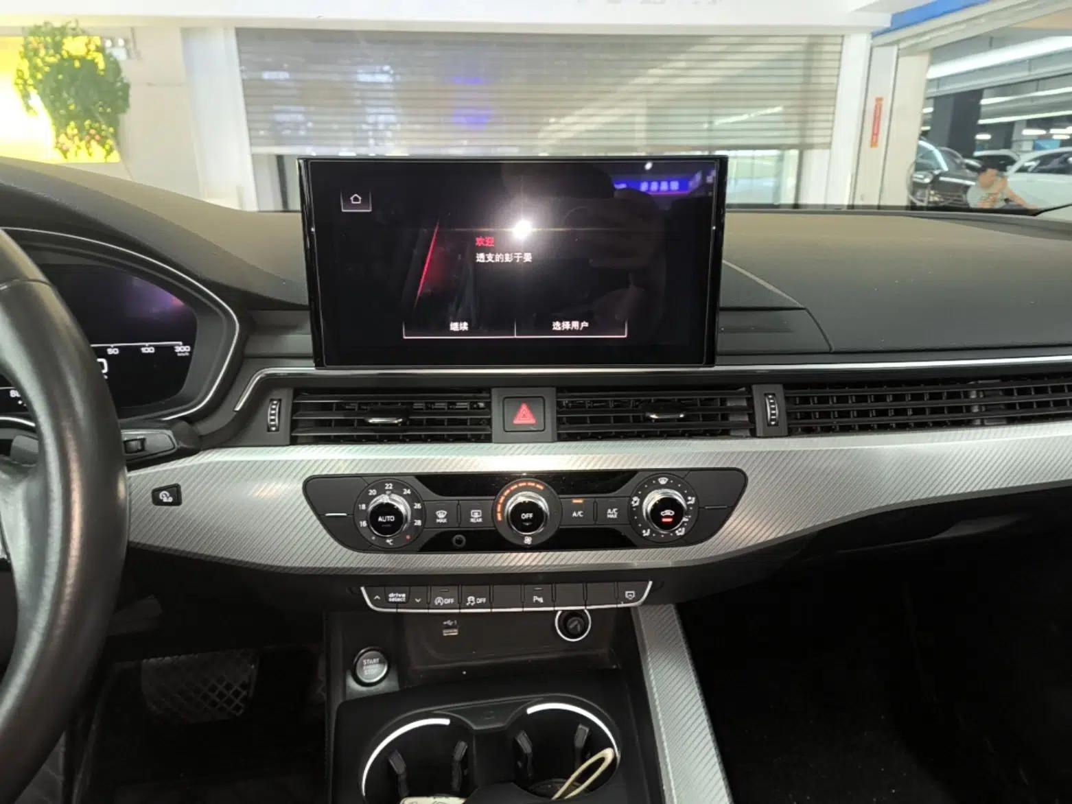 Audi A4L 2020 40 TFSI Fashionable and Elegant Model — миниатюра 15