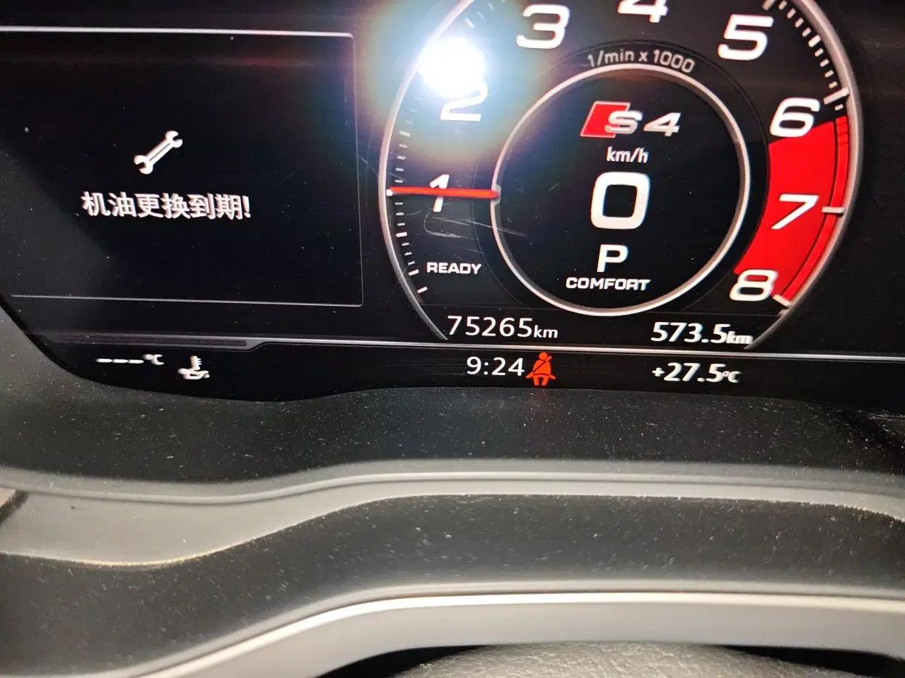 Audi A4L 2019 40 TFSI Fashion Edition China VI Emission Standard — миниатюра 11