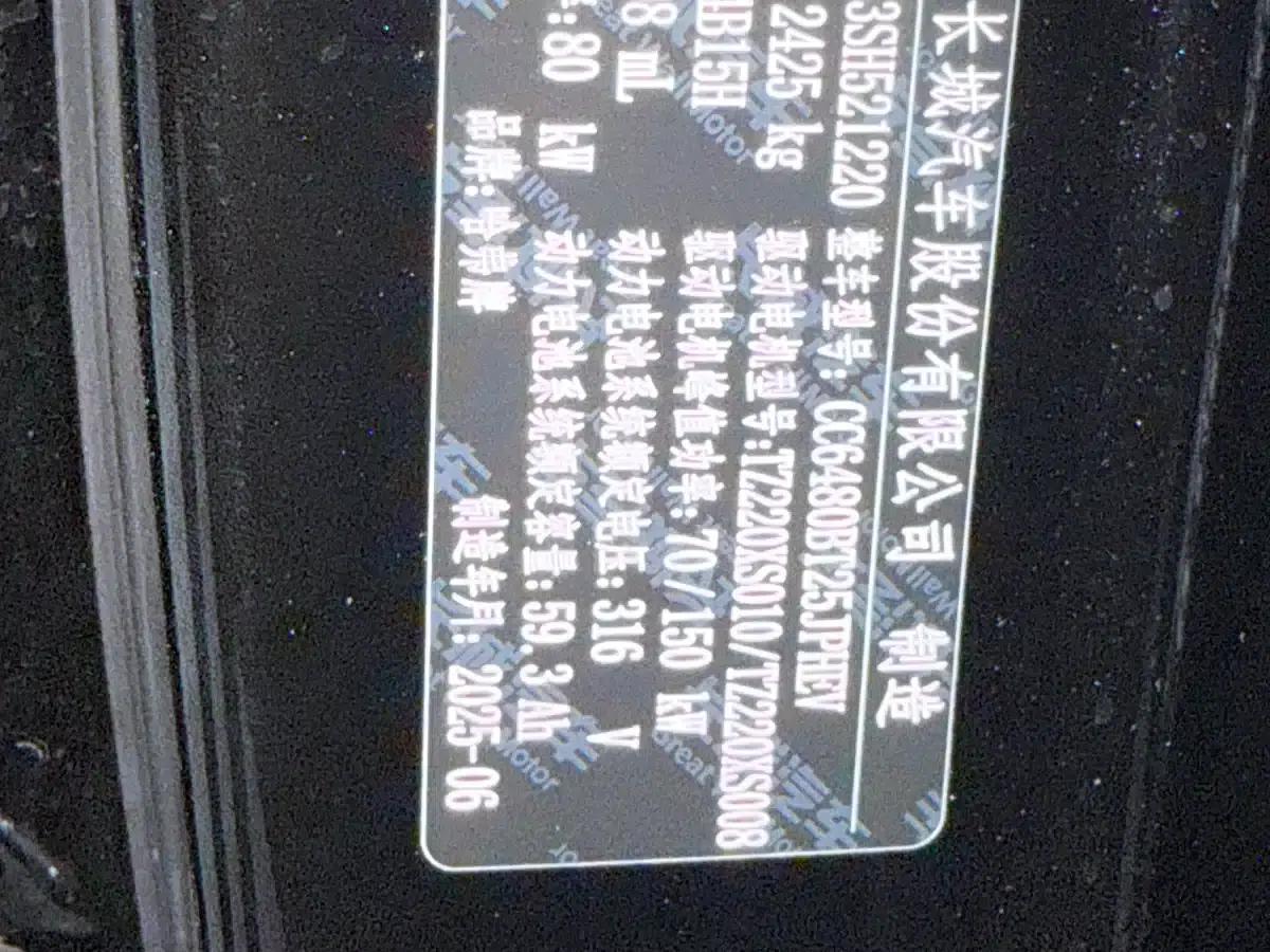 Haval HQ MAX 2025 Hi4 110 Pro — миниатюра 13