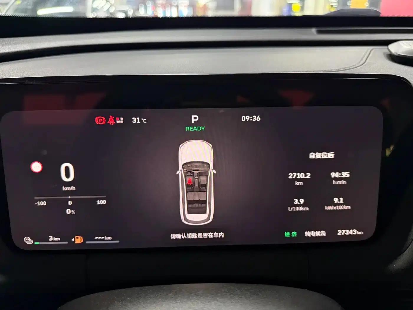 Haval HQ MAX 2025 Hi4 110 Pro — миниатюра 7