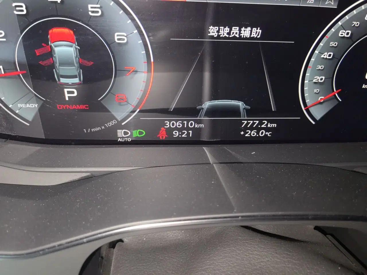 Audi A7 2023 45 TFSI Prestige Edition — миниатюра 12