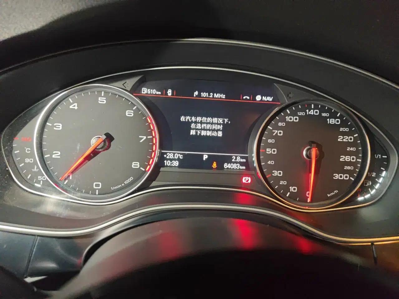 Audi A7 2013 50 TFSI quattro Luxury Model — миниатюра 11