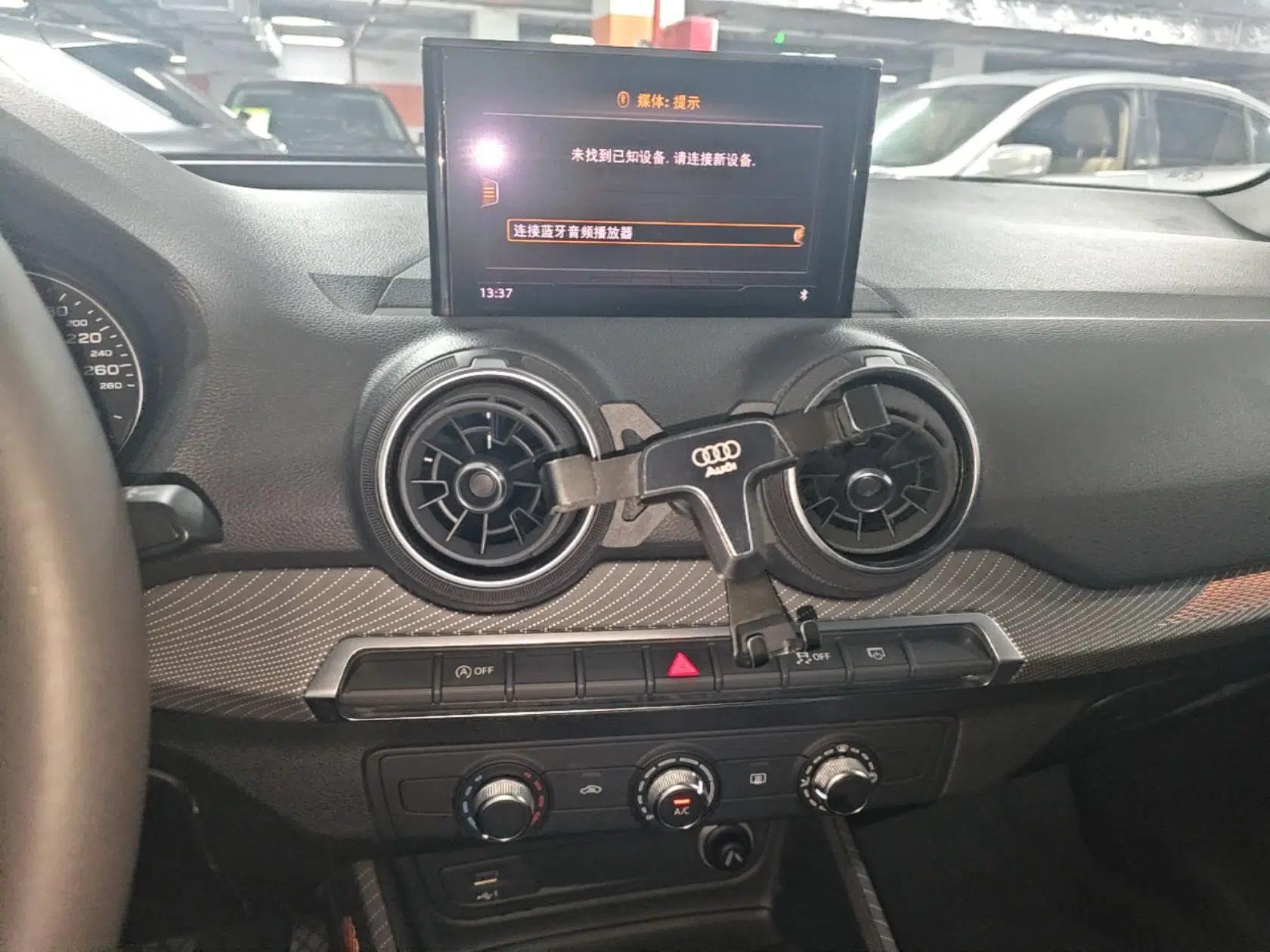 Audi Q2L 2018 35 TFSI Launch Exclusive Edition China V — миниатюра 15