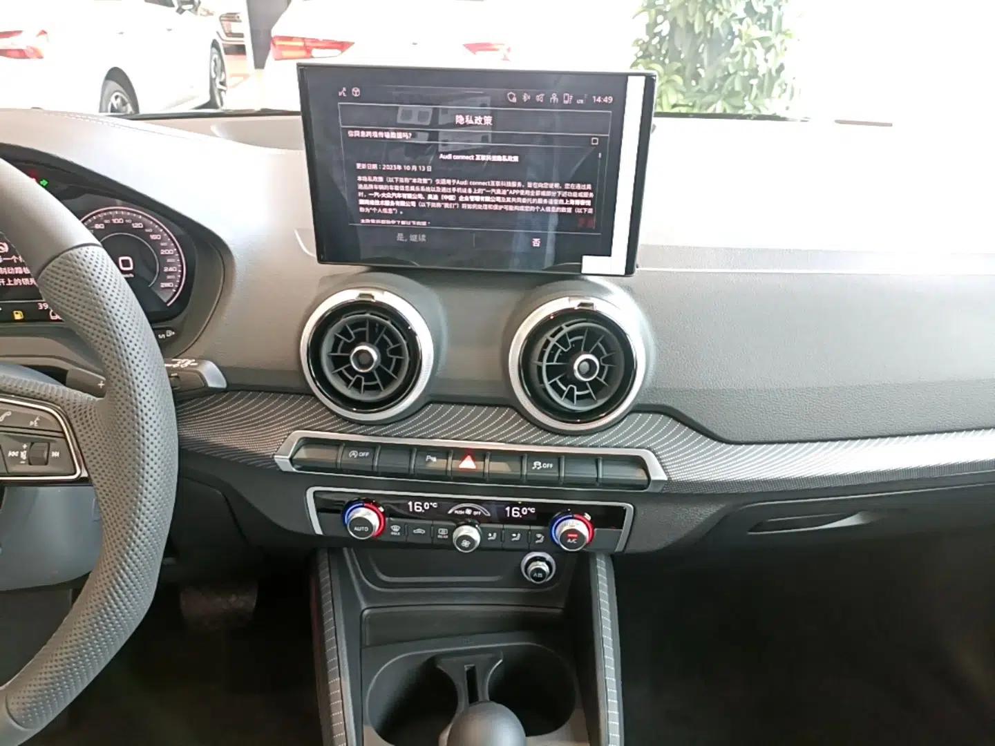 Audi Q2L 2025 35 TFSI Fashion Dynamic Edition — миниатюра 20