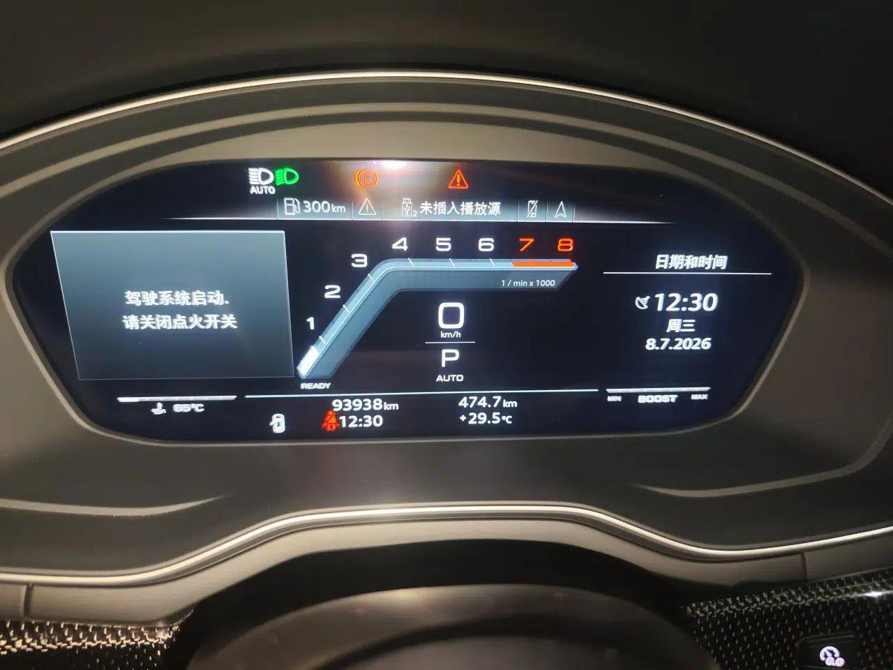 Audi S4 2022 S4 3.0TFSI — миниатюра 11