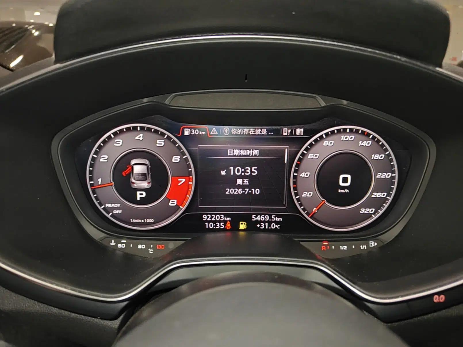Audi TT 2015 TT Coupe 45 TFSI — миниатюра 14
