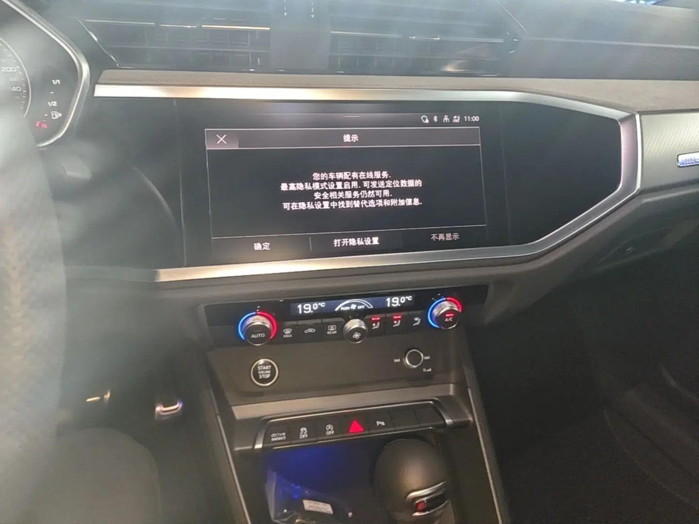 Audi Q3 Sportback 2024 40 TFSI Fashion Version — миниатюра 20