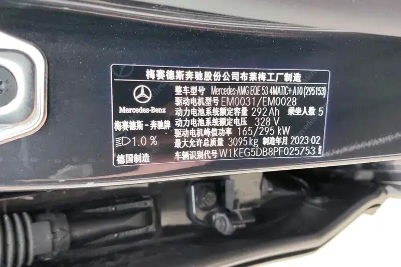 2023 Mercedes-Benz EQE AMG EQE 53 4MATIC+ — миниатюра 3