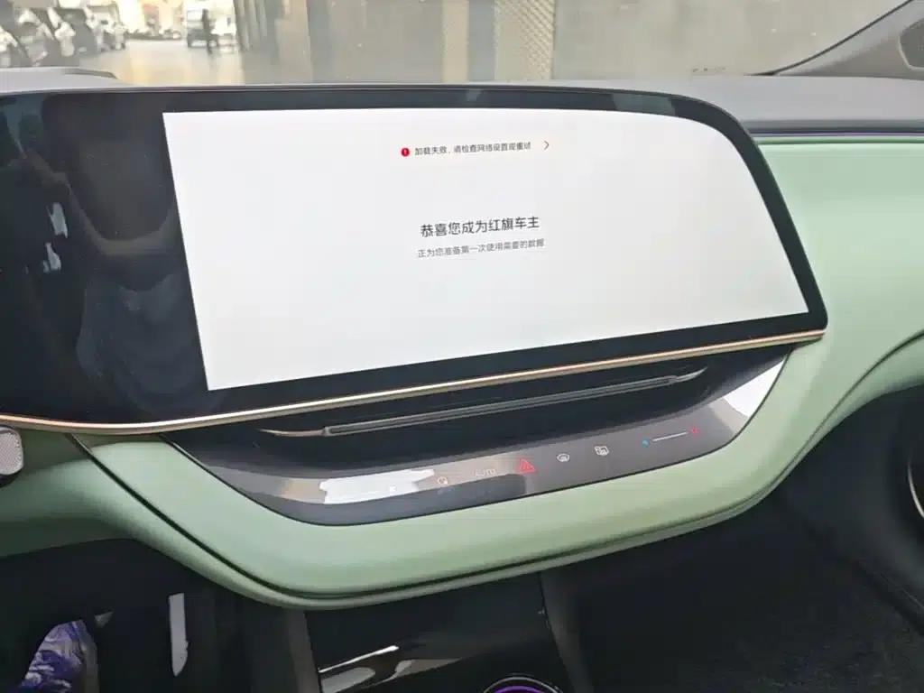 Hongqi EH7 2025 Model 690 Smart Selection Edition — миниатюра 13