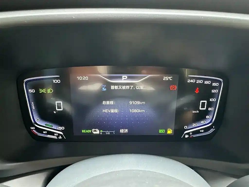 Hongqi HQ9 PHEV 2024 2.0T AWD Business Edition — миниатюра 13