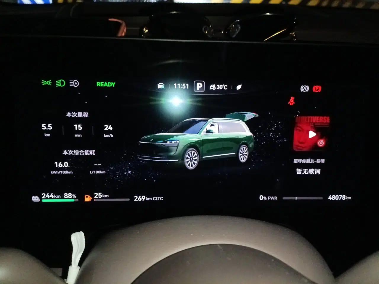 Hima AITO M9 2024 Range-Extended Ultra Version 52 kWh 5-Seater Model — миниатюра 11