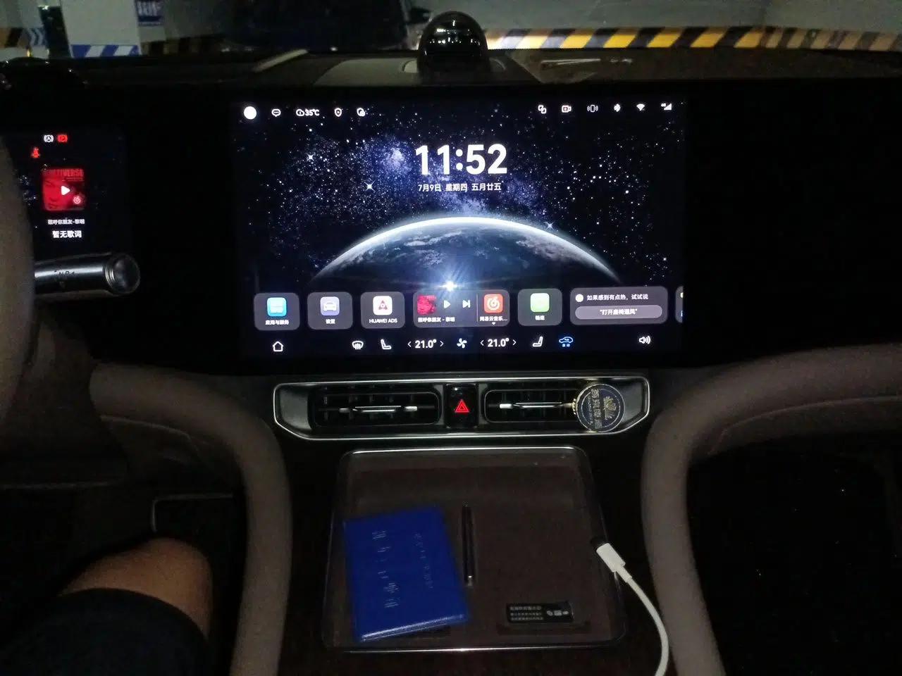Hima AITO M9 2024 Range-Extended Ultra Version 52 kWh 5-Seater Model — миниатюра 13