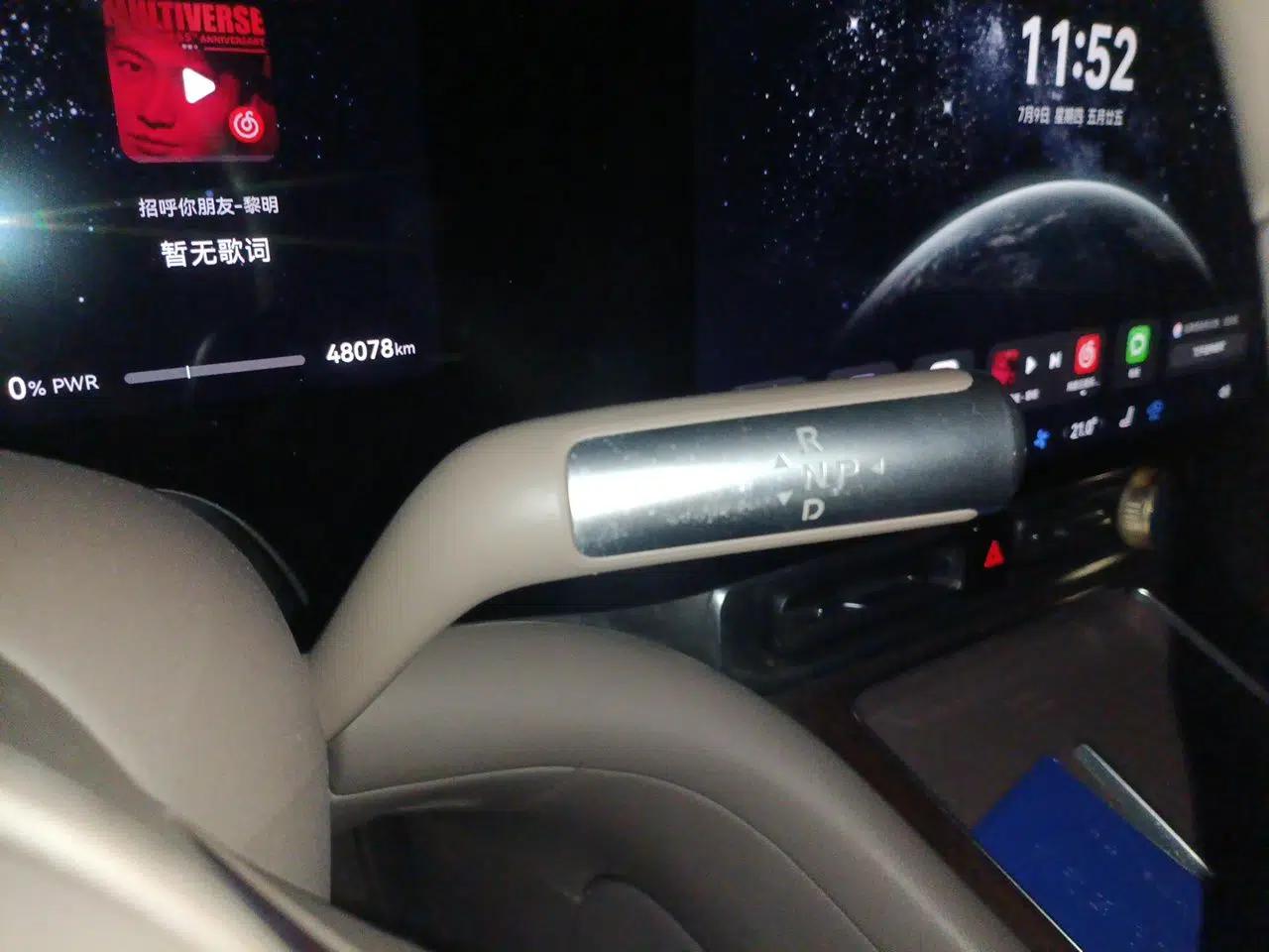 Hima AITO M9 2024 Range-Extended Ultra Version 52 kWh 5-Seater Model — миниатюра 14