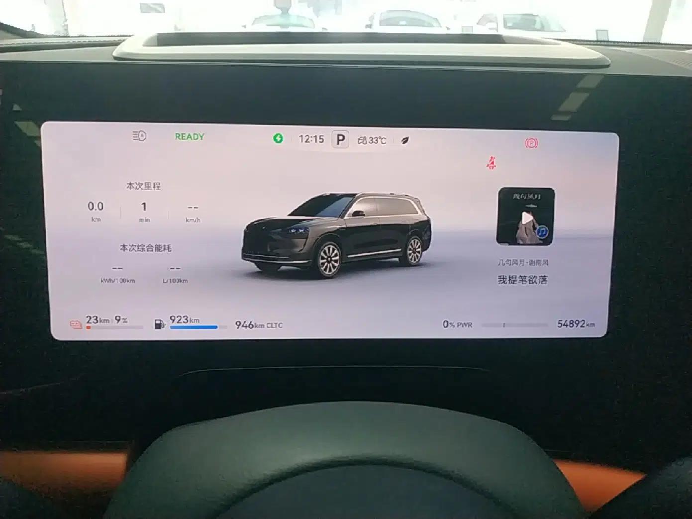 Hima AITO M9 2024 Range-Extended Ultra Version 42 kWh 6-Seater Model — миниатюра 14