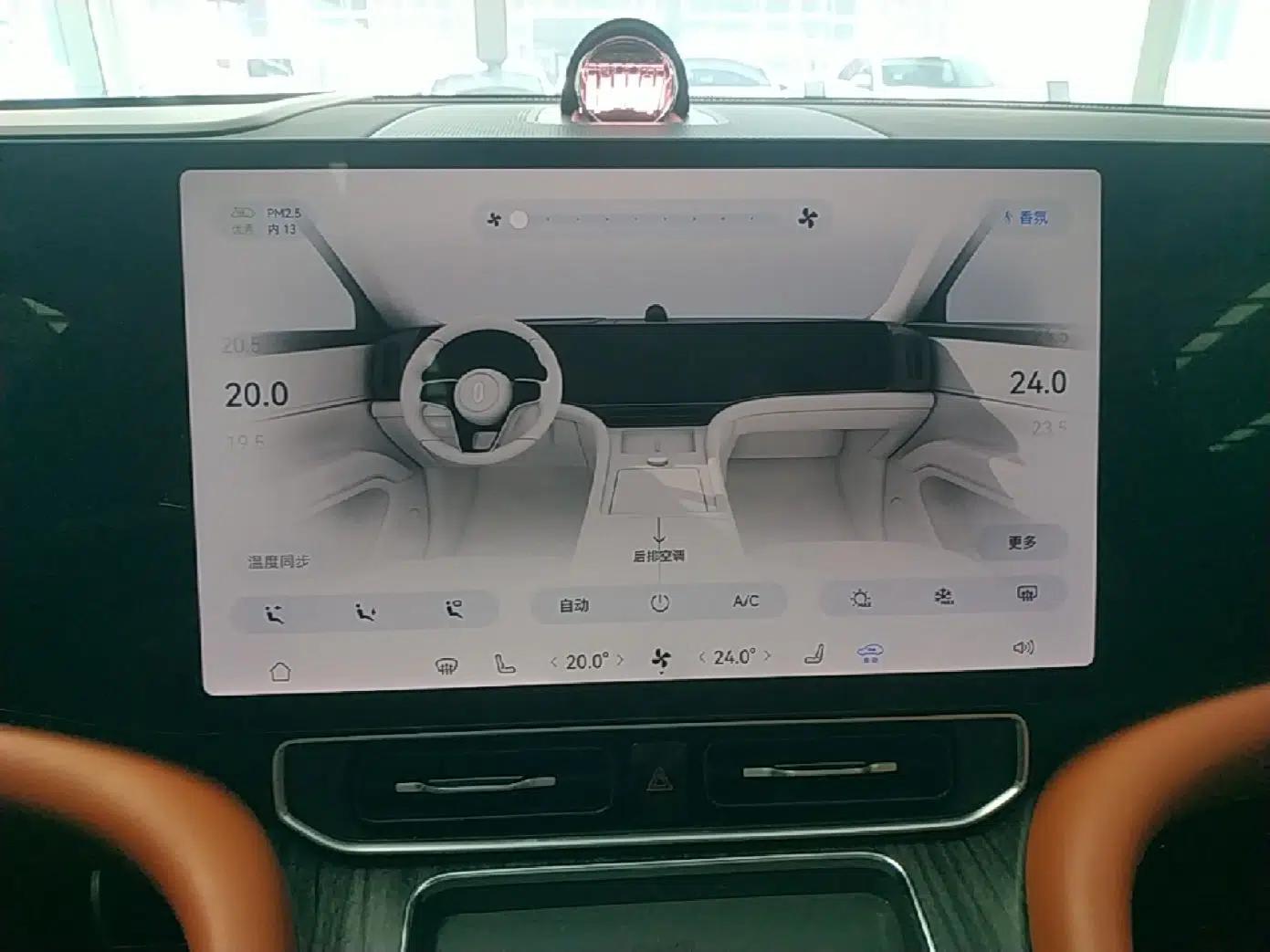 Hima AITO M9 2024 Range-Extended Ultra Version 42 kWh 6-Seater Model — миниатюра 15