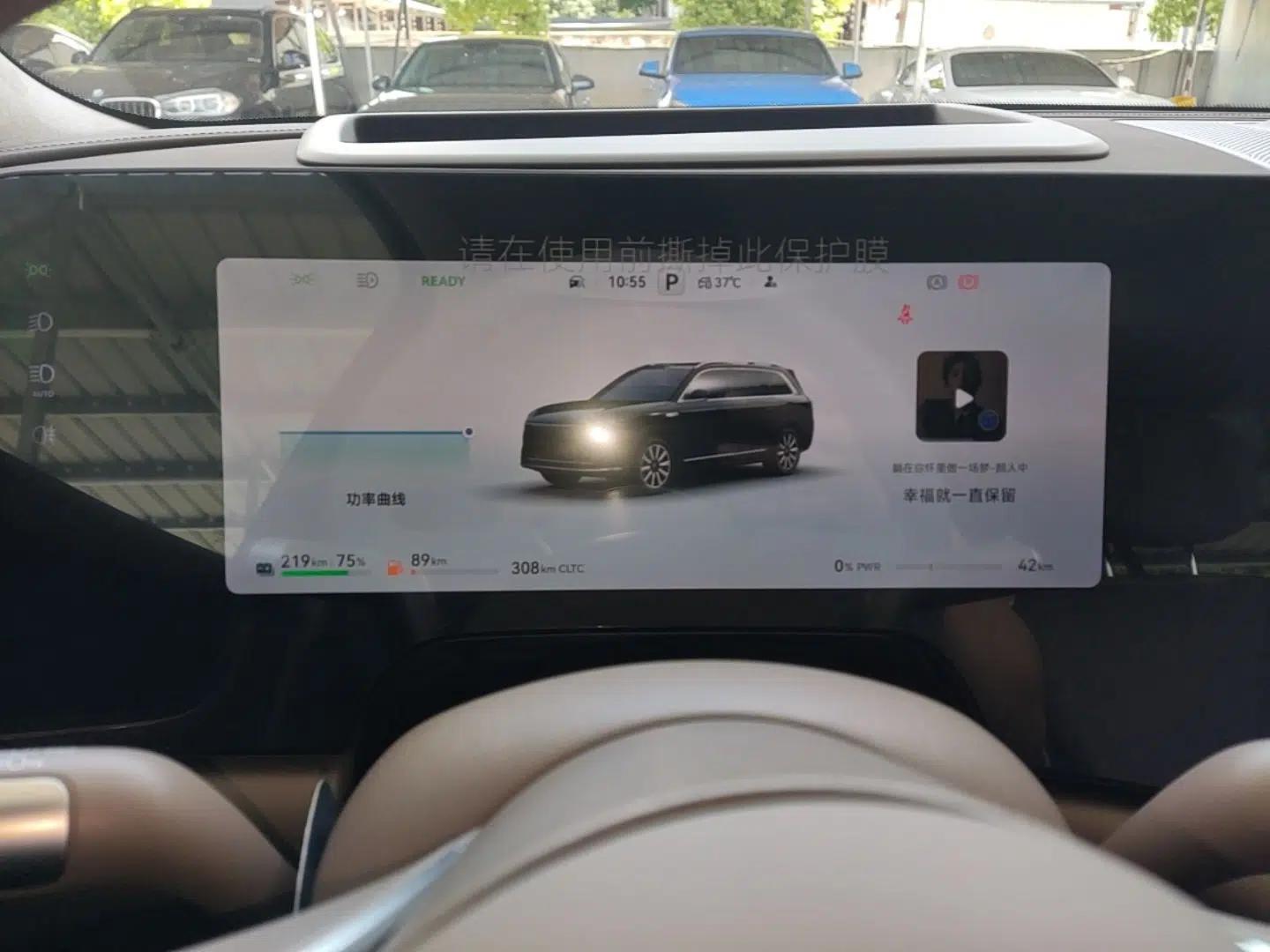 Hima AITO M9 2025 Model Range-Extended Max Edition 52kWh 5-seater (896-line LiDAR) — миниатюра 14