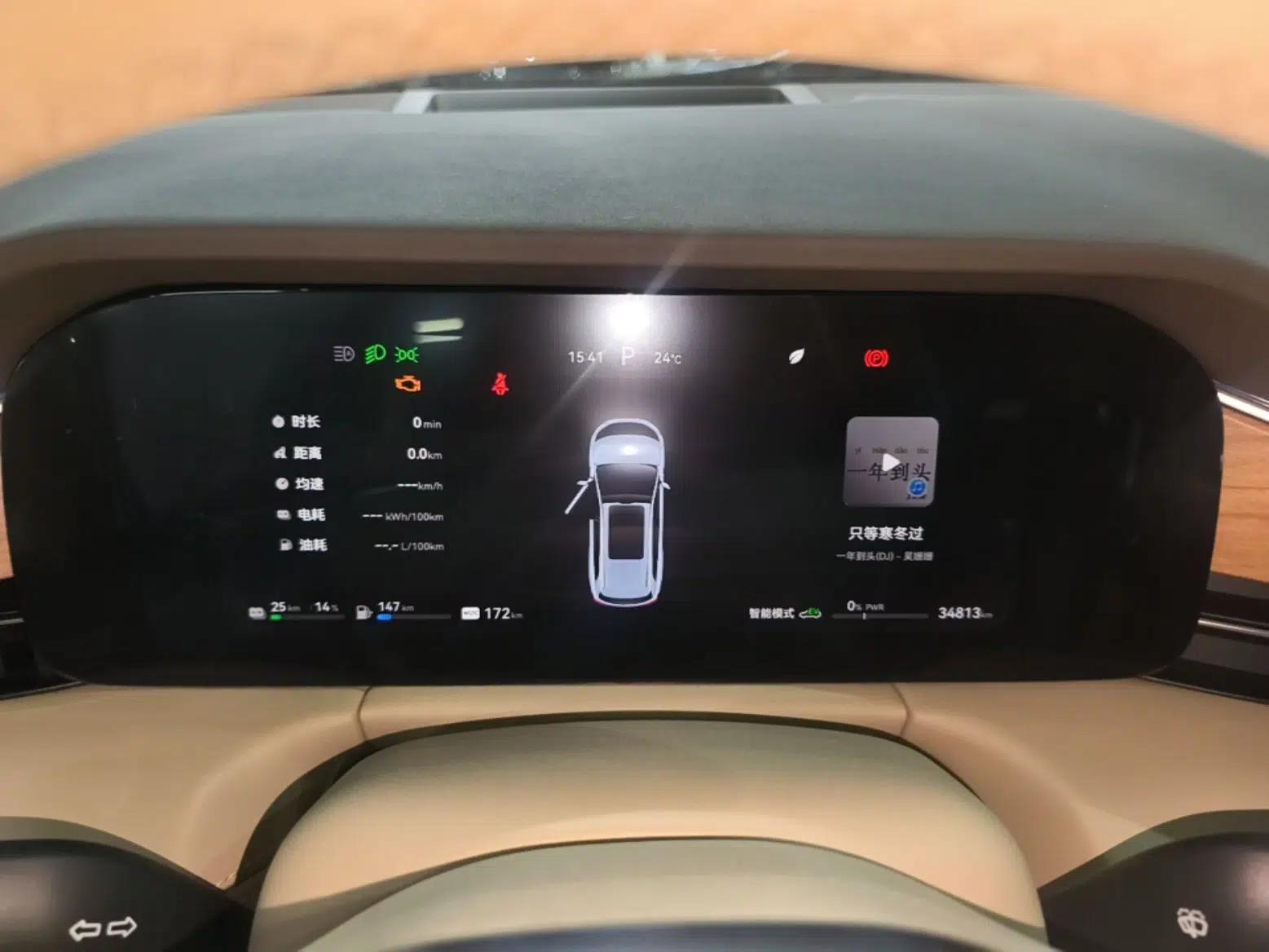 Hima AITO M7 2024 1.5T Intelligent Driving 4WD Max Edition 5 Seats — миниатюра 14