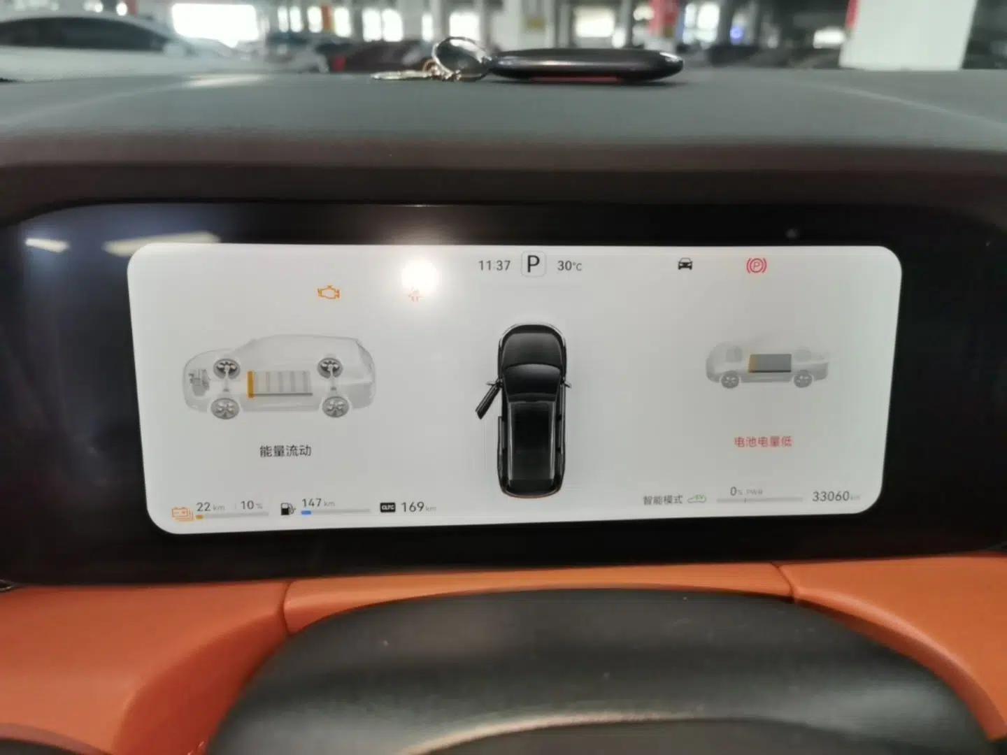 Hima AITO M7 2024 1.5T Intelligent Drive 4WD Ultra Version 5 Seats — миниатюра 14
