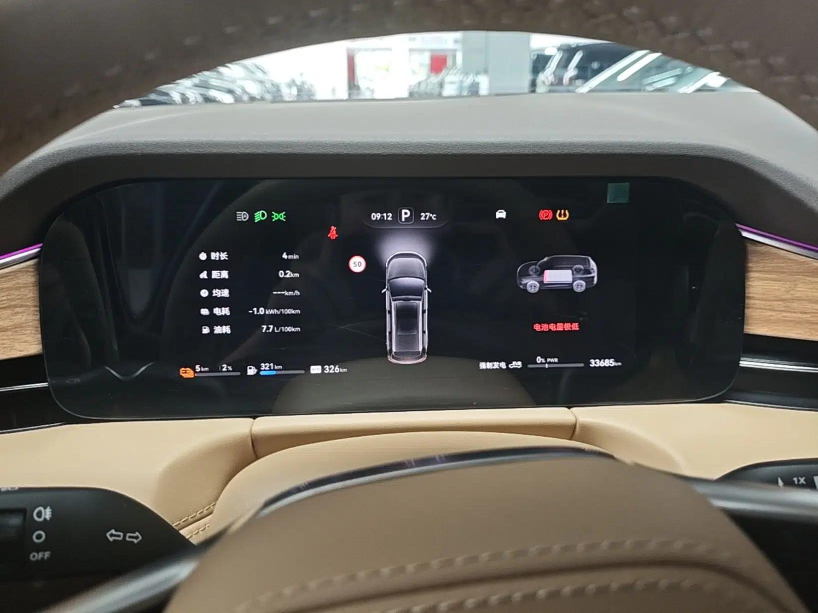 Hima AITO M7 2024 1.5T Intelligent Driving Rear-Drive Ultra Version 6 Seats — миниатюра 14