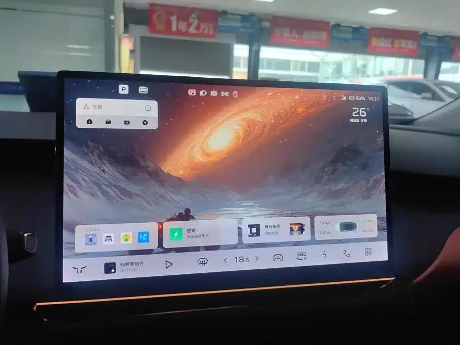 Hongqi Tiangong 05 2025 Model 550 Edition — миниатюра 14